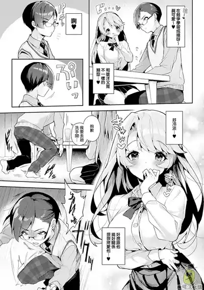 第5頁圖