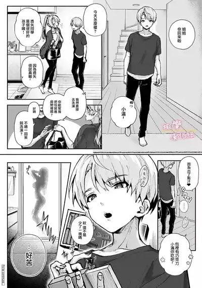 第73頁圖