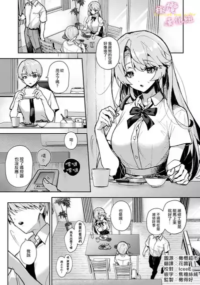第77頁圖