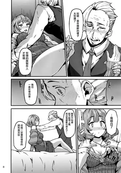 第9頁圖