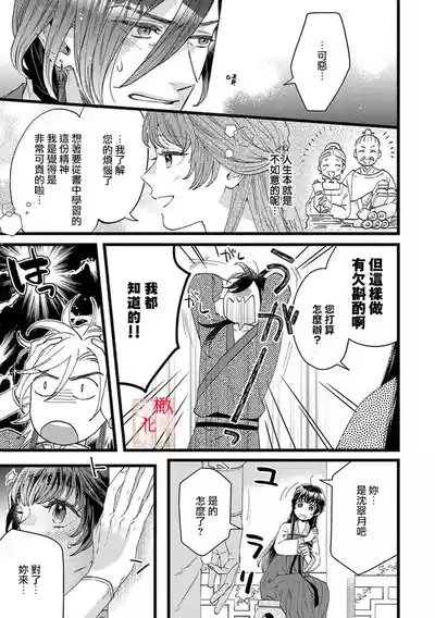 第29页图