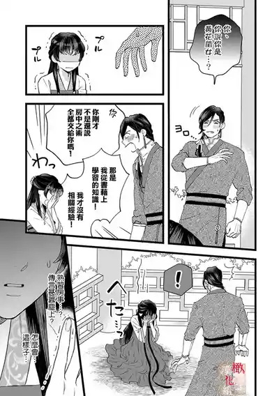 第37页图