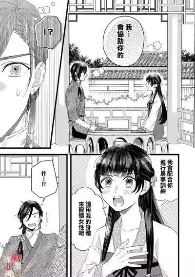 第45页图