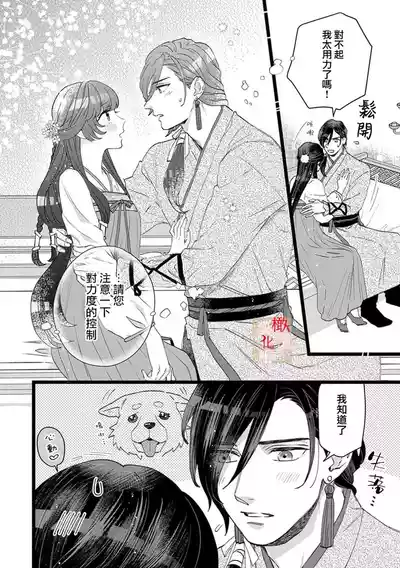 第73页图