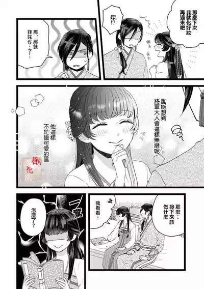 第77页图