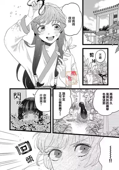 第89页图