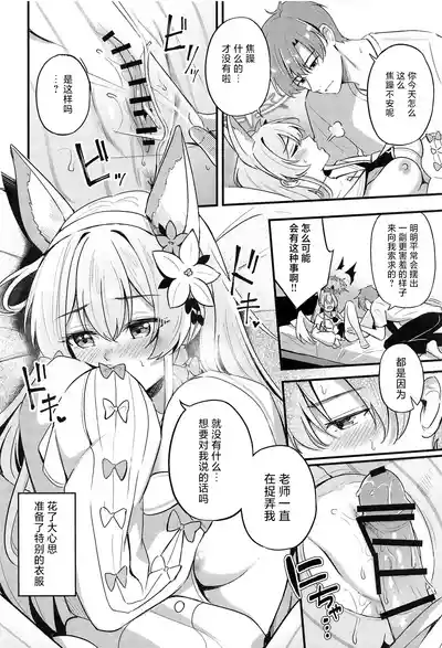 第13页 封面 - HaSM.cc
