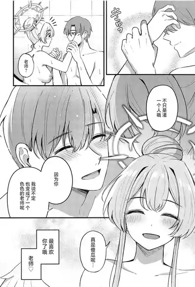 第25页 封面 - HaSM.cc