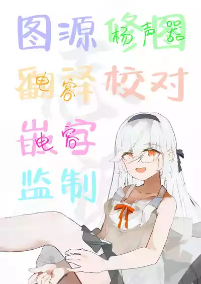 第29页 封面 - HaSM.cc