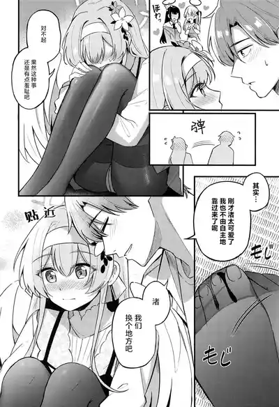 第5页 封面 - HaSM.cc