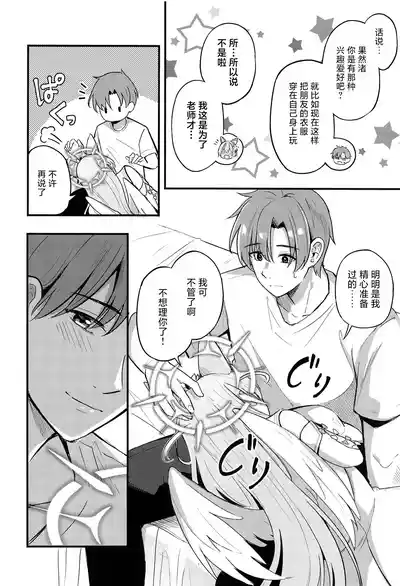 第9页 封面 - HaSM.cc