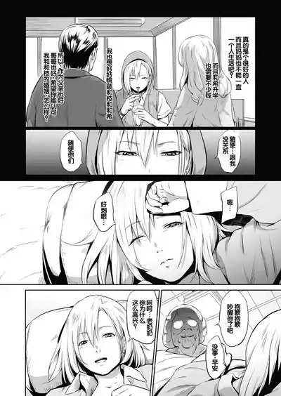 第137頁圖
