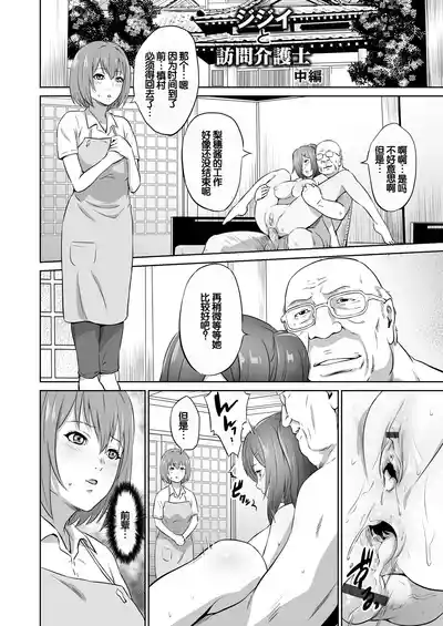 第29頁圖