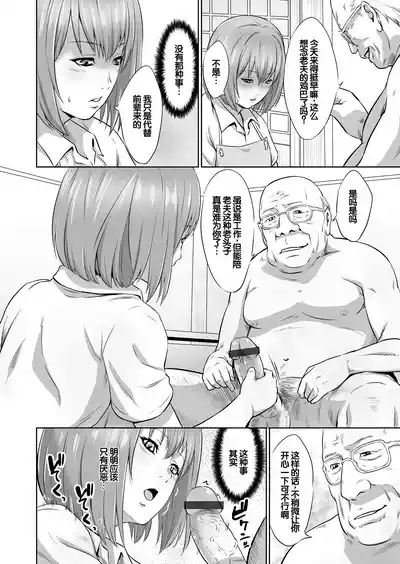 第53頁圖