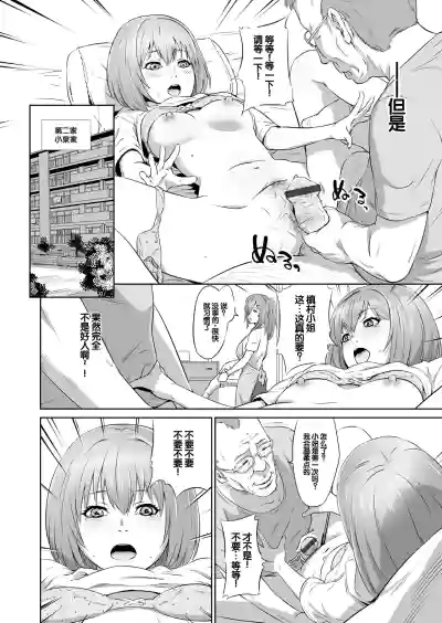 第9頁圖