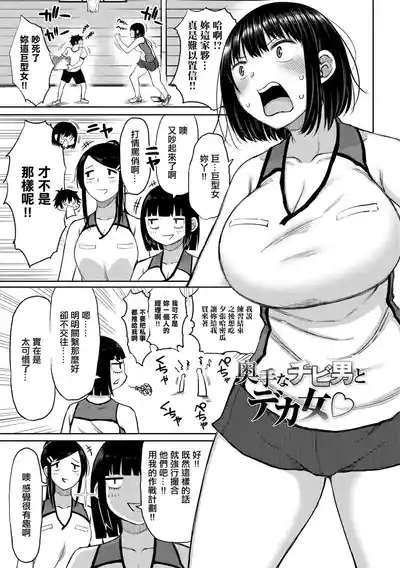 第1页图