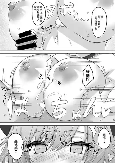 第9頁圖