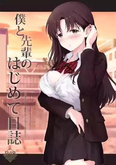 第1页图