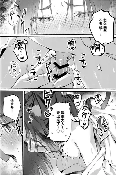 第13页图