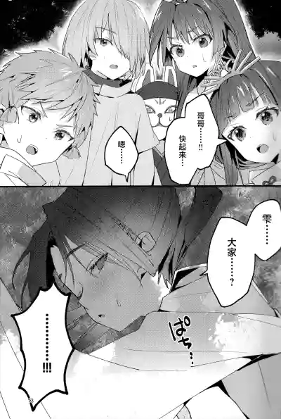 第13页图