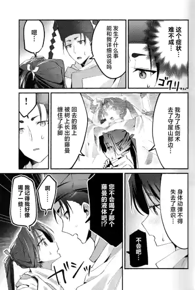 第17页图