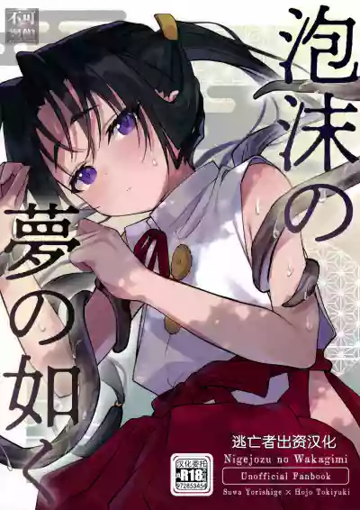 第1页图