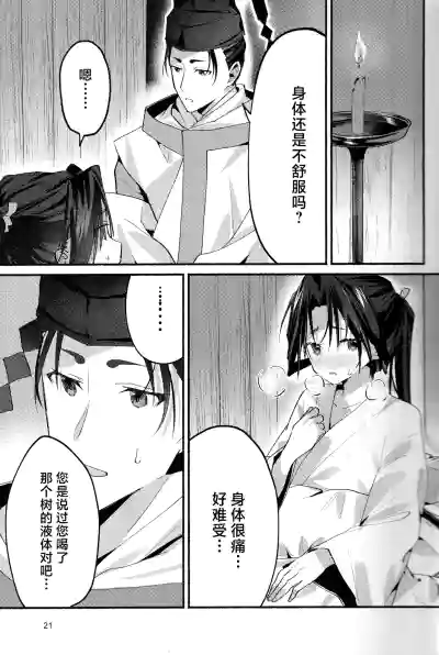 第21页图