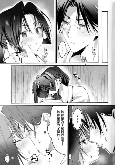 第29页图
