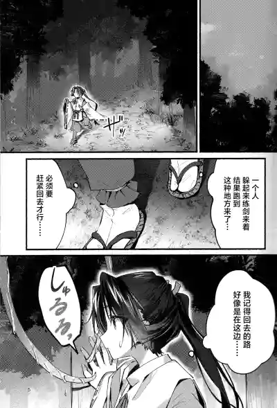第5页图