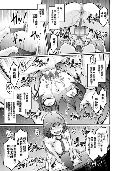 第21頁 封面 - HaSM.cc