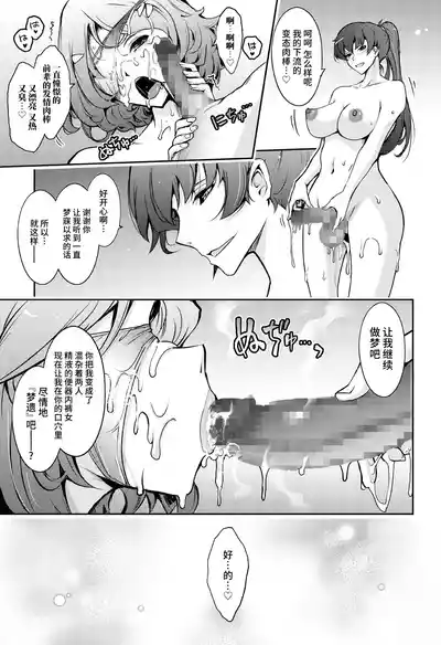 第33頁 封面 - HaSM.cc