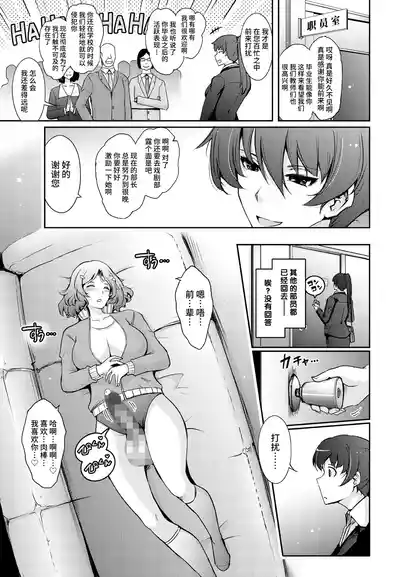 第49頁 封面 - HaSM.cc
