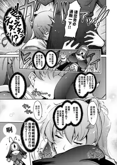 第9頁 封面 - HaSM.cc