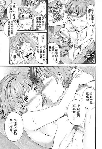 第133頁圖