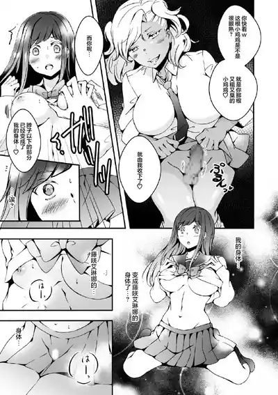 第17页 封面 - HaSM.cc