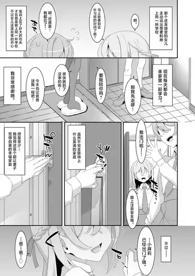 第9頁圖