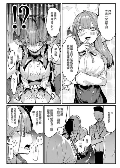 第5页图