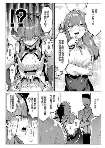 第5页图