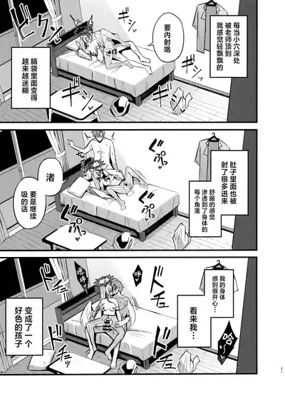 第21页 封面 - HaSM.cc