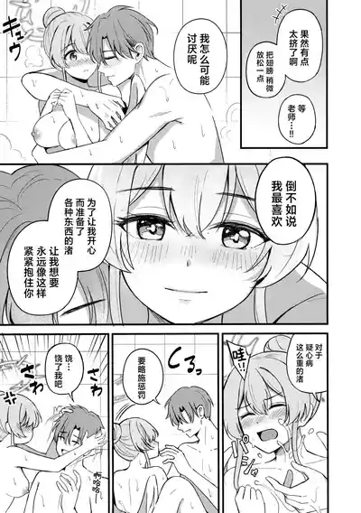 第25页 封面 - HaSM.cc