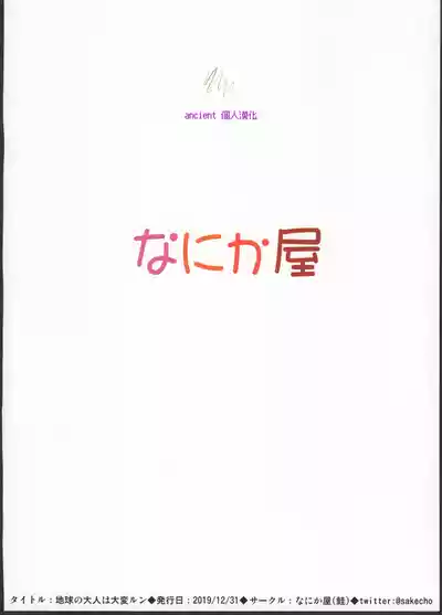 第21頁圖