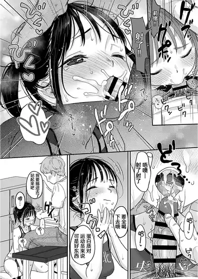 第33頁圖