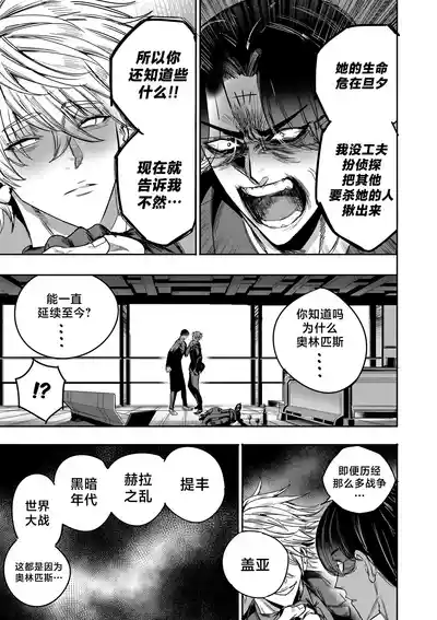 第17页图