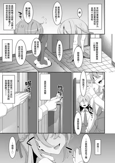 第9頁圖