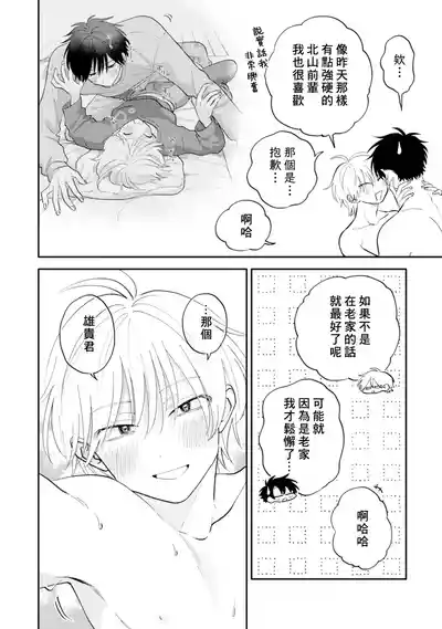 第125页图