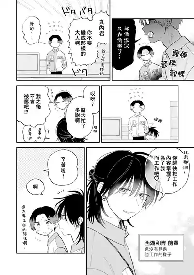 第145页图