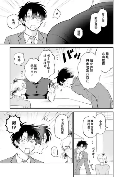 第29页图