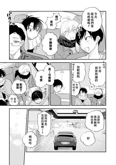 第53页图