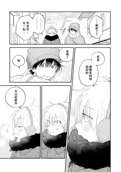 第97页图