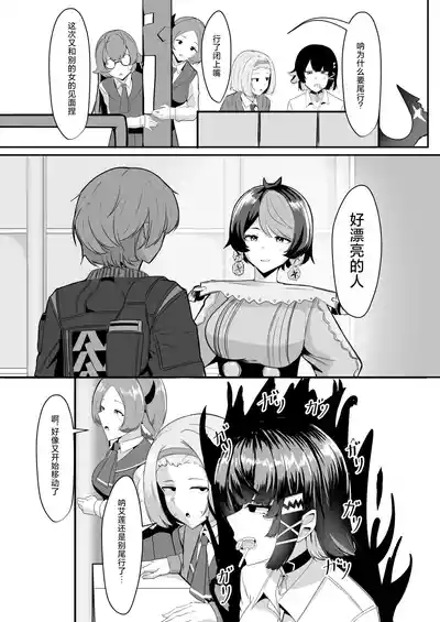 第5页图